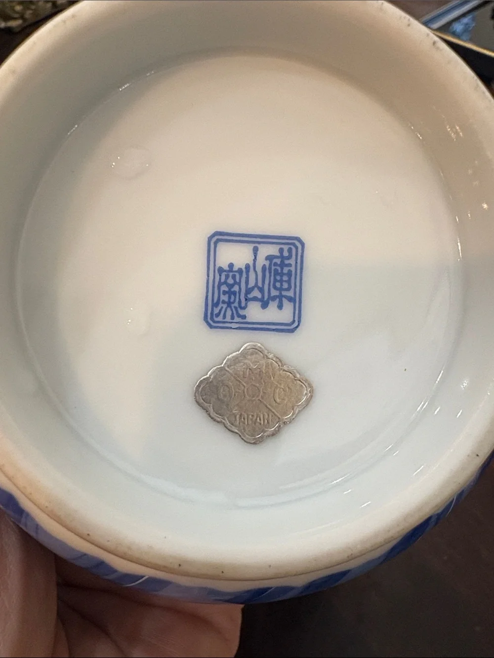 Otagiri Mercantile Company Japan Small Round Bowl with Iris Flowers 2.5”